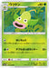 Pokemon Weepinbell Non Holo Champions Road sm6b 002/066 Japanese Single Card