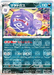 Pokemon Weezing Master Ball Pokemon 151 sv2a 110/165 Japanese Single Card