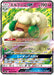 Pokemon Whimsicott GX RR Double Blaze sm10 066/095 Japanese Single Card