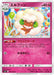 Pokemon Whimsicott Non Holo Miracle Twins sm11 063/094 Japanese Single Card