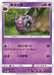 Pokemon Whirlipede Non Holo Battle Rainbow sm3h 023/051 Japanese Single Card