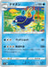 Pokemon Whiscash Non Holo Battle Region s9a 022/067 Japanese Single Card