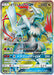 Pokemon White Kyurem GX SR Dragon Storm sm6a 057/053 Japanese Single Card