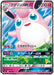 Pokemon Wigglytuff GX Holo Family Pokemon Card Game Deck smL 032/051 Japanese Single Card