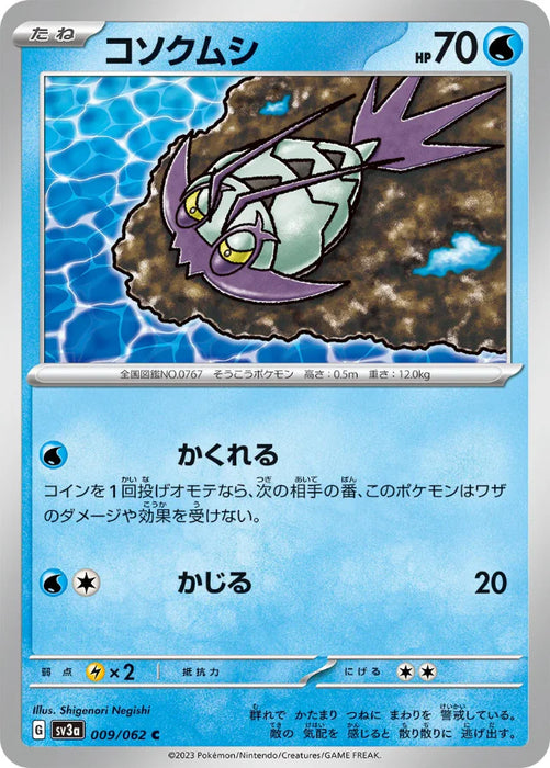Pokemon Wimpod Non Holo Raging Surf sv3a 009/062 Japanese Single Card