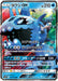 Pokemon Wishiwashi GX RR Alolan Moonlight sm2l 014/050 Japanese Single Card