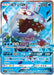 Pokemon Wishiwashi GX SR Alolan Moonlight sm2l 051/050 Japanese Single Card