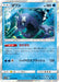 Pokemon Wishiwashi Holo Dream League sm11b 013/049 Japanese Single Card