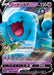 Pokemon Wobbuffet V RR Sword s1W 026/060 Japanese Single Card