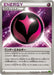 Pokemon Wonder Energy Non Holo Tidal Storm 070/070 Japanese Single Card