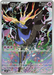 Pokemon Xerneas AR Ninja Spinner M4 089/083 Japanese Single Card