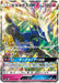 Pokemon Xerneas GX Non Holo Forbidden Light sm6 064/094 Japanese Single Card