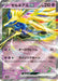 Pokemon Xerneas ex Holo Generations Starter Decks svM 052/175 Japanese Single Card