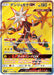 Pokemon Xurkitree GX SR GX Battle Boost sm4+ 116/114 Japanese Single Card