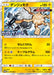 Pokemon Xurkitree Holo Booster Box Purchase Campaign Promo 181/SM-P Japanese Single Card