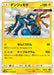 Pokemon Xurkitree S Ultra Shiny GX High Class sm8b 174/150 Japanese Single Card