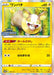 Pokemon Yamper Holo Champion's League '22 Promo 244/S-P Japanese Single Card