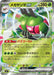 Pokemon Yanmega ex RR Mega Evolution Start Deck 100 MC 022/742 Japanese Single Card