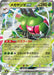 Pokemon Yanmega ex RR Mega Dream ex High Class m2a 003/193 Japanese Single Card