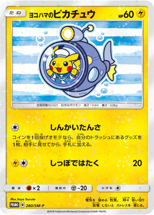 Pokemon Yokohama's Pikachu Reverse Holo Pokemon Center Yokohama Special Box Promo 280/SM-P Japanese Single Card