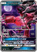 Pokemon Yveltal GX Holo GX Starter Decks smH 075/131 Japanese Single Card