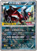Pokemon Yveltal Reverse Holo Yveltal Movie Commemoration Set Promo 052/XY-P Japanese Single Card