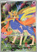 Pokemon Zacian AR Inferno X M2 087/080 Japanese Single Card