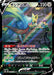 Pokemon Zacian V CSR VMAX Climax High Class s8b 250/184 Japanese Single Card