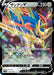 Pokemon Zacian V Holo Vstar Special Set sP6 003/006 Japanese Single Card