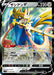 Pokemon Zacian V Holo Zacian And Zamazenta Vs Eternatus Special Deck Set sJ 018/028 Japanese Single Card