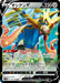 Pokemon Zacian V RR Shiny Star V High Class s4a 137/190 Japanese Single Card