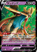 Pokemon Zacian V RR VSTAR Universe High Class s12a 067/172 Japanese Single Card