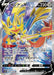 Pokemon Zacian V SR Sword s1W 065/060 Japanese Single Card