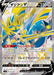 Pokemon Zacian V Holo Zacian And Zamazenta Vs Eternatus Special Deck Set sJ 031/028 Japanese Single Card