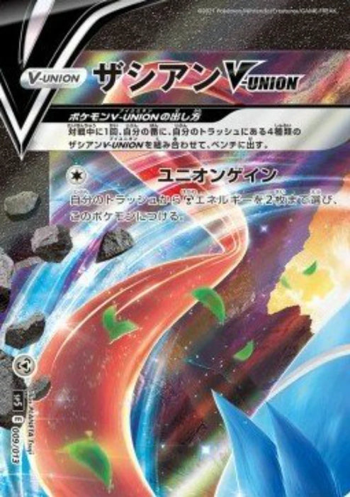 Pokemon Zacian V-UNION Holo V Union Special Card Sets sP5 009/013 Japanese Single Card