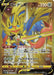 Pokemon Zacian V UR Sword s1W 073/060 Japanese Single Card