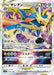 Pokemon Zacian VSTAR Holo Vstar Special Set sP6 004/006 Japanese Single Card