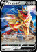 Pokemon Zamazenta Non Holo Start Deck sI 313/414 Japanese Single Card