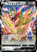Pokemon Zamazenta V Holo Vstar Special Set sP6 005/006 Japanese Single Card