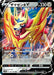 Pokemon Zamazenta V RR VMAX Climax High Class s8b 118/184 Japanese Single Card