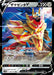 Pokemon Zamazenta V RR VSTAR Universe High Class s12a 103/172 Japanese Single Card