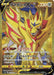 Pokemon Zamazenta V UR Shield s1H 073/060 Japanese Single Card