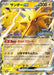 Pokemon Zapdos Holo Japan Championships '24 Winner's Prize Promo 108/SV-P Japanese Single Card