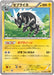 Pokemon Zebstrika Non Holo Rage Of The Broken Heavens xy9 032/080 Japanese Single Card