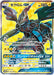 Pokemon Zekrom Holo Zekrom SR Competition Promo 239/SM-P Japanese Single Card