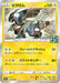 Pokemon Zekrom Reverse Holo 25th Anniversary Collection s8a 011/028 Japanese Single Card