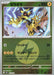 Pokemon Zeraora Energy Reverse Holo Mega Dream ex High Class m2a 055/193 Japanese Single Card