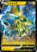 Pokemon Zeraora V Holo Zeraora Vstar And Vmax High Class Deck sPZ 005/020 Japanese Single Card