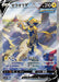 Pokemon Zeraora V SR Jet Black Poltergeist s6K 074/070 Japanese Single Card