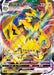 Pokemon Zeraora VMAX RRR VSTAR Universe High Class s12a 041/172 Japanese Single Card